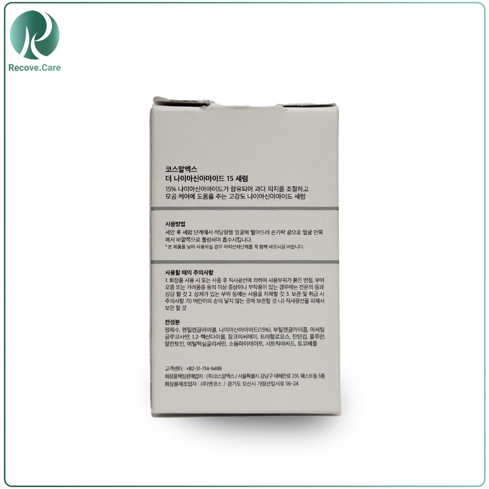 نیاسینامید-کوزارکس-.2